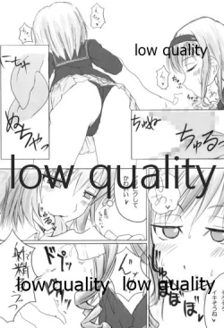 Page 8 of 橘純一はリヴァプールの風になった