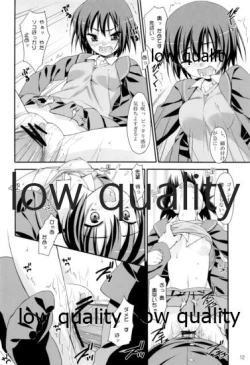 Page 11 of アマあま