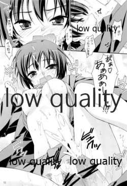 Page 14 of アマあま