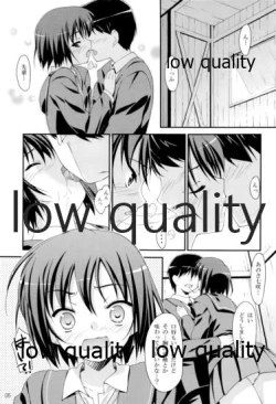 Page 4 of アマあま