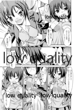 Page 6 of アマあま