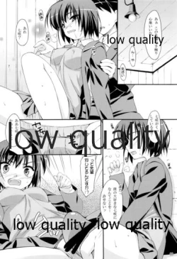 Page 7 of アマあま