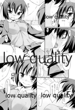 Page 9 of アマあま