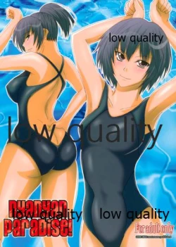 Page 1 of NYANYAN PARADISE