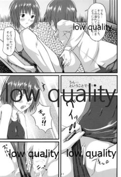 Page 10 of 七咲とやくそく