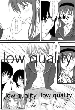 Page 12 of 放課後アマガミ倶楽部