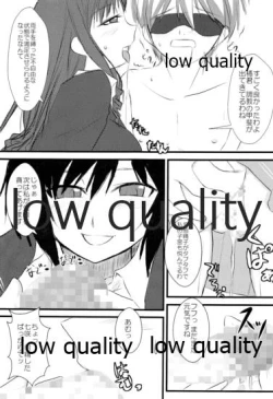 Page 4 of 放課後アマガミ倶楽部