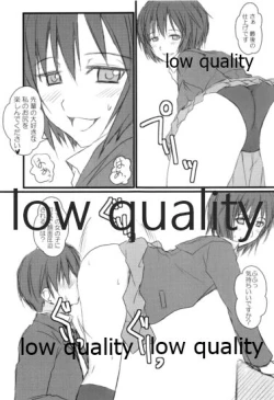 Page 12 of 放課後アマガミ倶楽部2