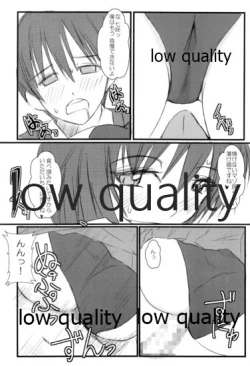 Page 13 of 放課後アマガミ倶楽部2