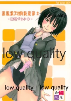 Page 1 of 放課後アマガミ倶楽部2