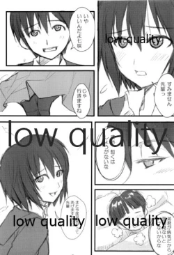 Page 2 of 放課後アマガミ倶楽部2