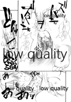 Page 6 of Hitomi no Naka no Galaxy