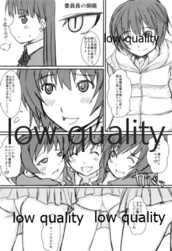 Page 11 of 放課後アマガミ倶楽部3