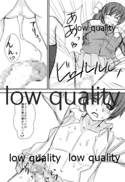 Page 17 of 放課後アマガミ倶楽部3