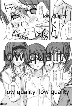 Page 20 of 放課後アマガミ倶楽部3