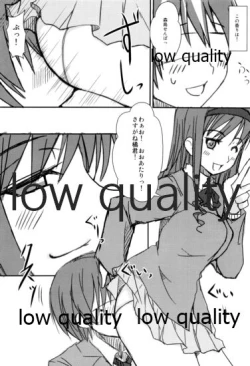 Page 3 of 放課後アマガミ倶楽部3