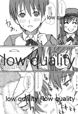 Page 8 of 放課後アマガミ倶楽部3