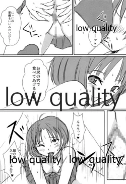 Page 12 of 放課後アマガミ倶楽部F