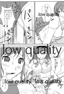 Page 16 of 放課後アマガミ倶楽部F