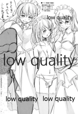 Page 23 of 放課後アマガミ倶楽部F