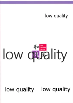 Page 26 of 放課後アマガミ倶楽部F