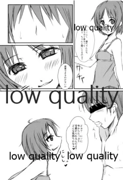 Page 3 of 放課後アマガミ倶楽部F