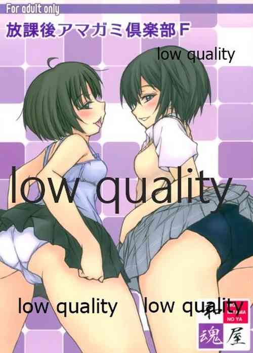 Download 放課後アマガミ倶楽部F