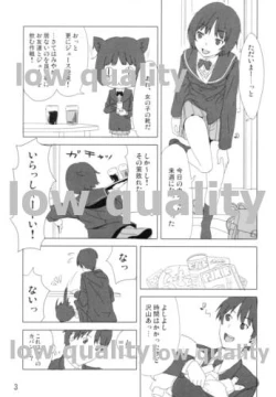 Page 4 of 七咲・愛