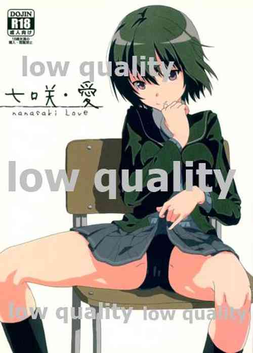 Download 七咲・愛