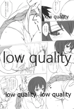 Page 4 of Re-放課後アマガミ倶楽部