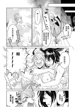 Page 12 of hentai ikemen yūrei ni maiban osowa rete imasu. | 每晚被變態帥哥幽靈襲擊1-5
