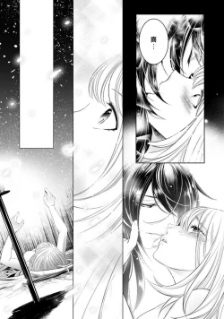 Page 144 of hentai ikemen yūrei ni maiban osowa rete imasu. | 每晚被變態帥哥幽靈襲擊1-5