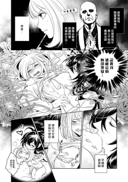 Page 46 of hentai ikemen yūrei ni maiban osowa rete imasu. | 每晚被變態帥哥幽靈襲擊1-5