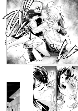 Page 58 of hentai ikemen yūrei ni maiban osowa rete imasu. | 每晚被變態帥哥幽靈襲擊1-5