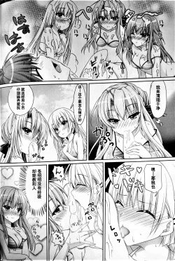 Page 9 of Blue Summer