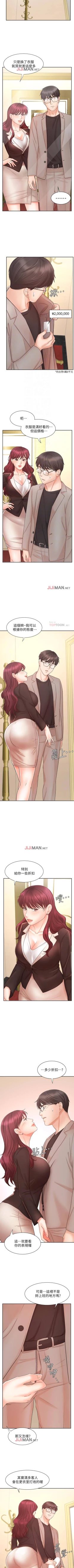 Page 102 of 【周一连载】业绩女王（作者：洗髮精&耀安） 第1~38话