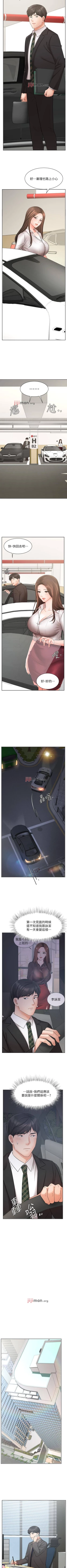 Page 205 of 【周一连载】业绩女王（作者：洗髮精&耀安） 第1~38话