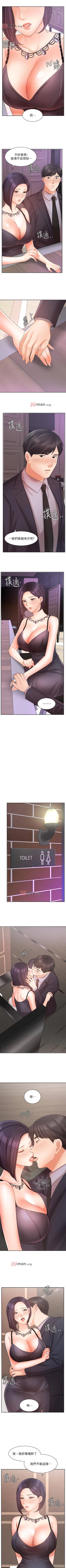 Page 226 of 【周一连载】业绩女王（作者：洗髮精&耀安） 第1~38话