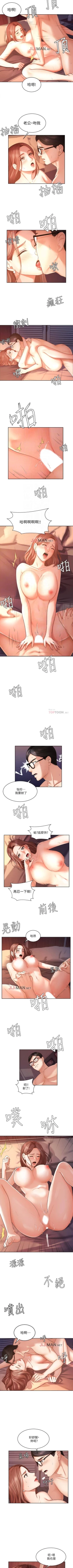 Page 22 of 【周一连载】业绩女王（作者：洗髮精&耀安） 第1~38话