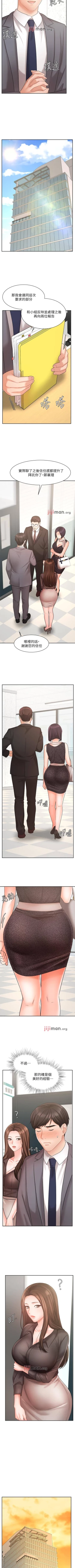 Page 244 of 【周一连载】业绩女王（作者：洗髮精&耀安） 第1~38话