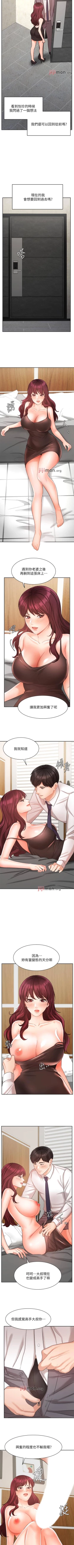 Page 262 of 【周一连载】业绩女王（作者：洗髮精&耀安） 第1~38话