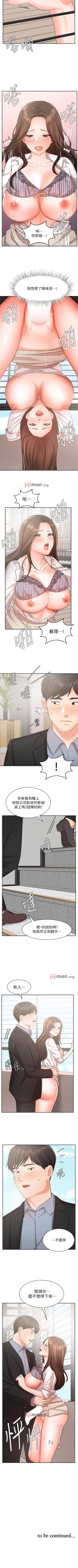 Page 314 of 【周一连载】业绩女王（作者：洗髮精&耀安） 第1~38话