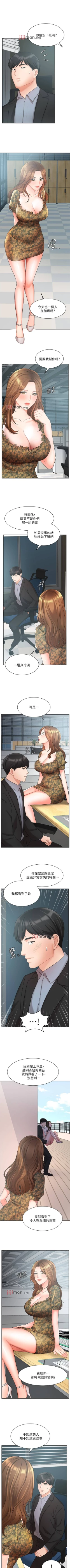 Page 322 of 【周一连载】业绩女王（作者：洗髮精&耀安） 第1~38话