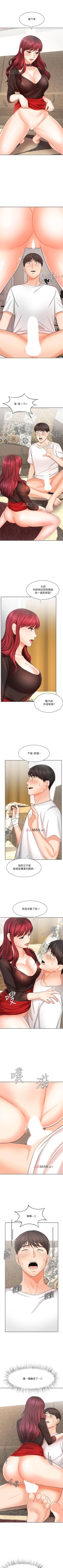 Page 69 of 【周一连载】业绩女王（作者：洗髮精&耀安） 第1~38话