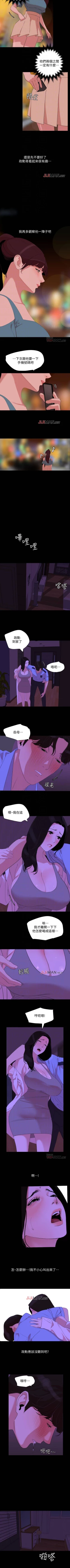 Page 112 of 【周一连载】与岳母同屋（作者: 橘皮&黑嘿嘿） 第1~49话