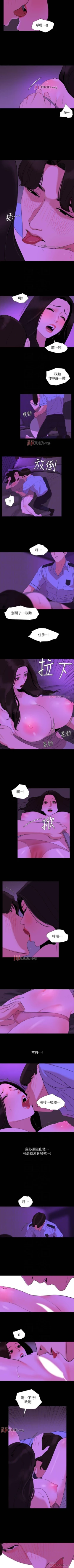Page 115 of 【周一连载】与岳母同屋（作者: 橘皮&黑嘿嘿） 第1~49话