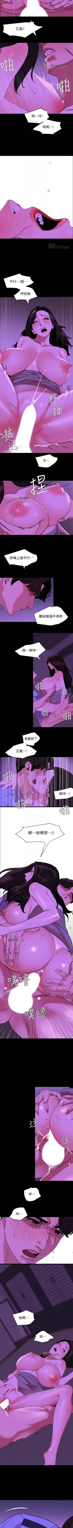 Page 126 of 【周一连载】与岳母同屋（作者: 橘皮&黑嘿嘿） 第1~49话