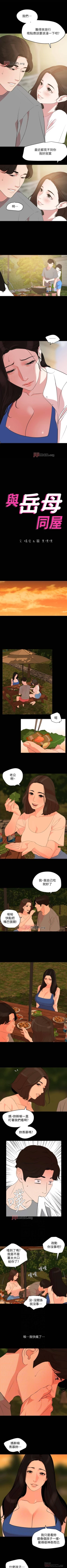 Page 134 of 【周一连载】与岳母同屋（作者: 橘皮&黑嘿嘿） 第1~49话