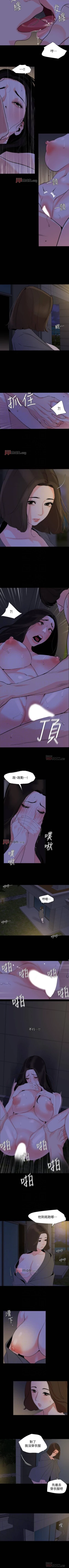 Page 151 of 【周一连载】与岳母同屋（作者: 橘皮&黑嘿嘿） 第1~49话