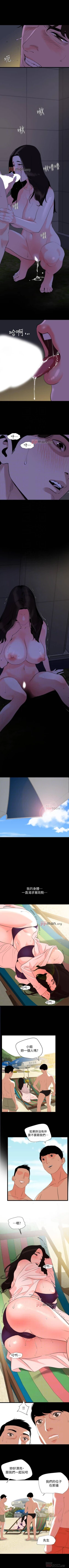 Page 156 of 【周一连载】与岳母同屋（作者: 橘皮&黑嘿嘿） 第1~49话